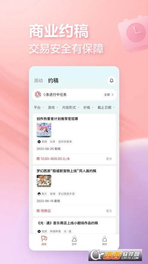 ״ֻv4.11.0 Ѱ