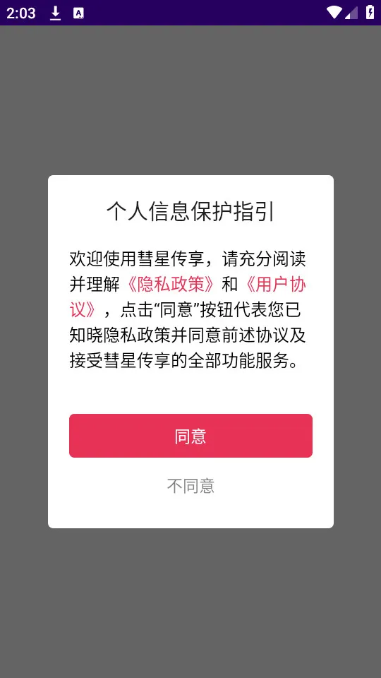 Ǵ(ݴ)v1.2 ٷ