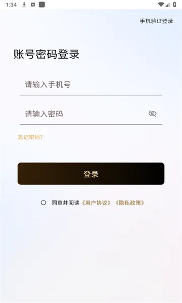 ռٷ°汾v2.1.3 ׿