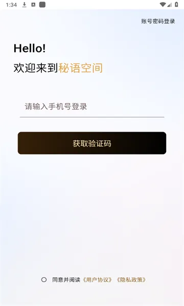 ռٷ°汾v2.1.3 ׿