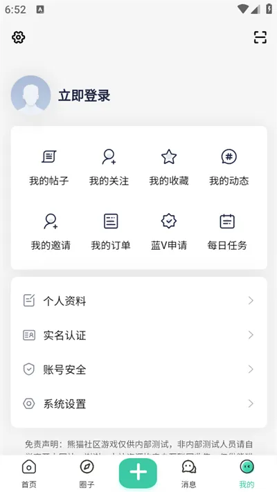 èٷ°汾v1.3.8 ٷ