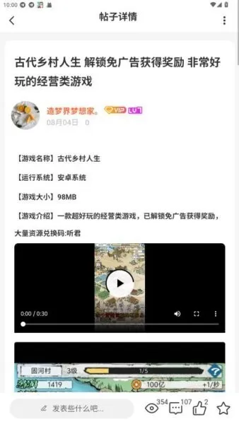 èٷ°汾v1.3.8 ٷ