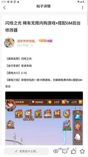 èٷ°汾v1.3.8 ٷ