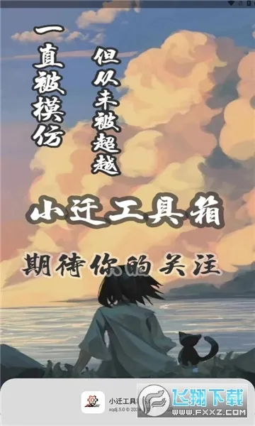 СǨ5.0ٷ°汾v5.0 ׿