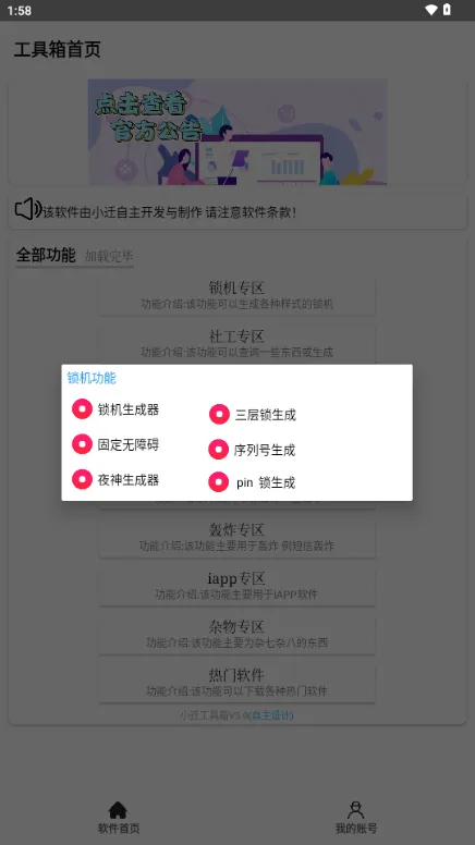 СǨ5.0ٷ°汾v5.0 ׿
