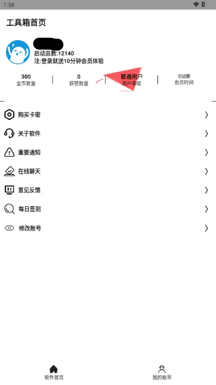 СǨ5.0ٷ°汾v5.0 ׿