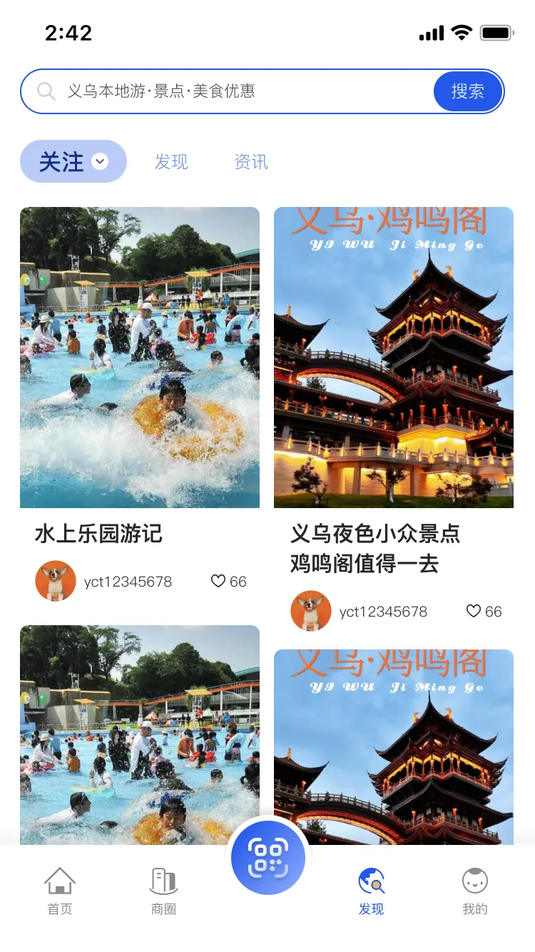 忨ͨ2025°汾v2.4.6 ׿