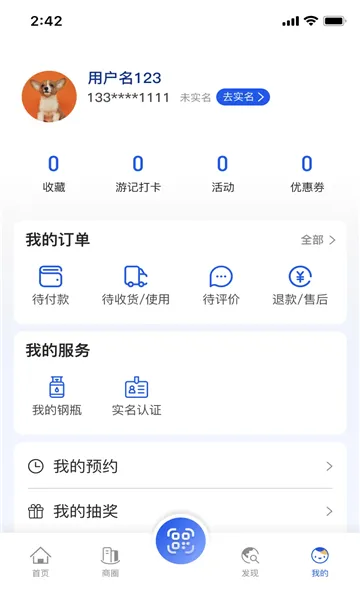 忨ͨ2025°汾v2.4.6 ׿