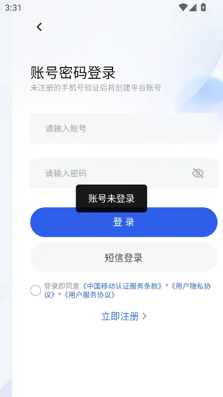 忨ͨ2025°汾v2.4.6 ׿