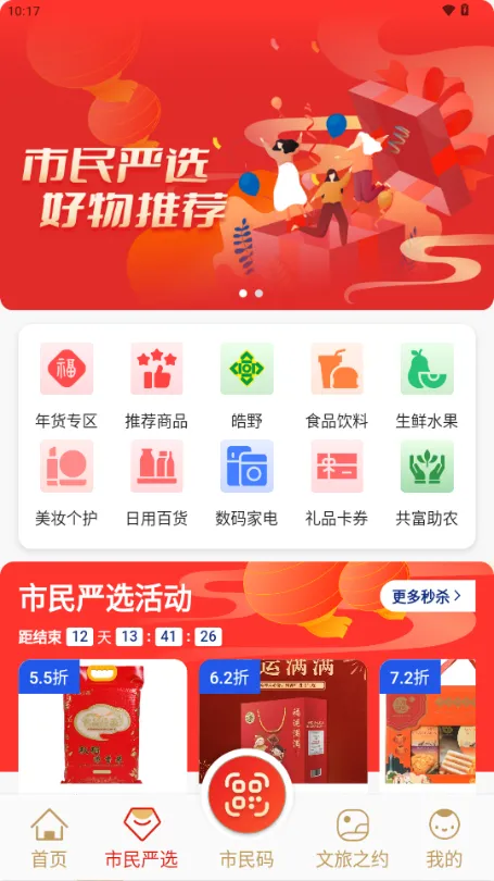 忨ͨ2025°汾v2.4.6 ׿