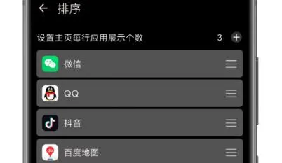 元气多开(应用多开工具) 元气多开(应用多开工具)