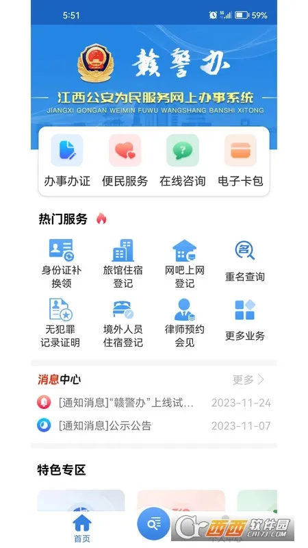 Ӿٷ°汾v1.4.4 ֻ