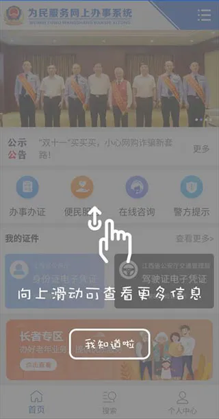 Ӿٷ°汾