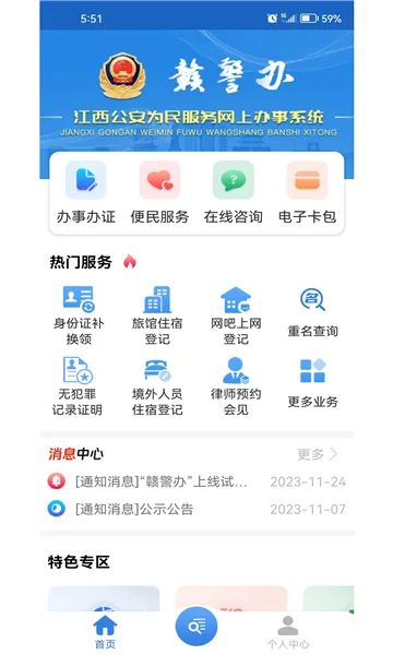 Ӿٷ°汾v1.4.4 ֻ
