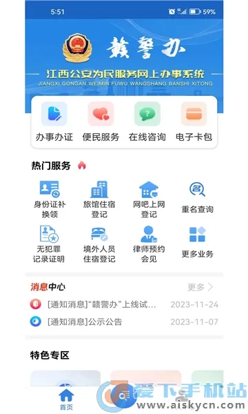 Ӿٷ°汾v1.4.4 ֻ