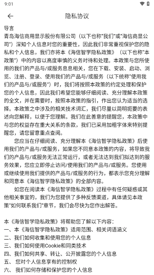 ѧ2025°汾v1.4.7.230829 Ѱ
