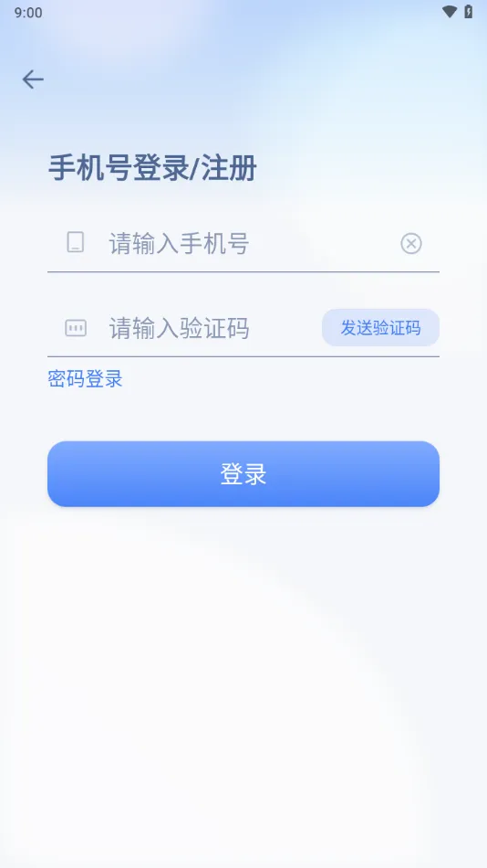 ѧ2025°汾v1.4.7.230829 Ѱ