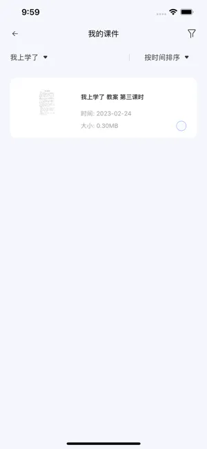ѧ2025°汾v1.4.7.230829 Ѱ