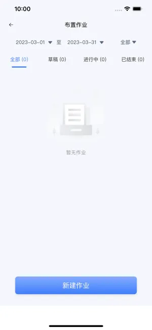 ѧ2025°汾v1.4.7.230829 Ѱ