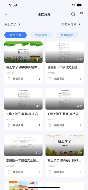 ѧ2025°汾
