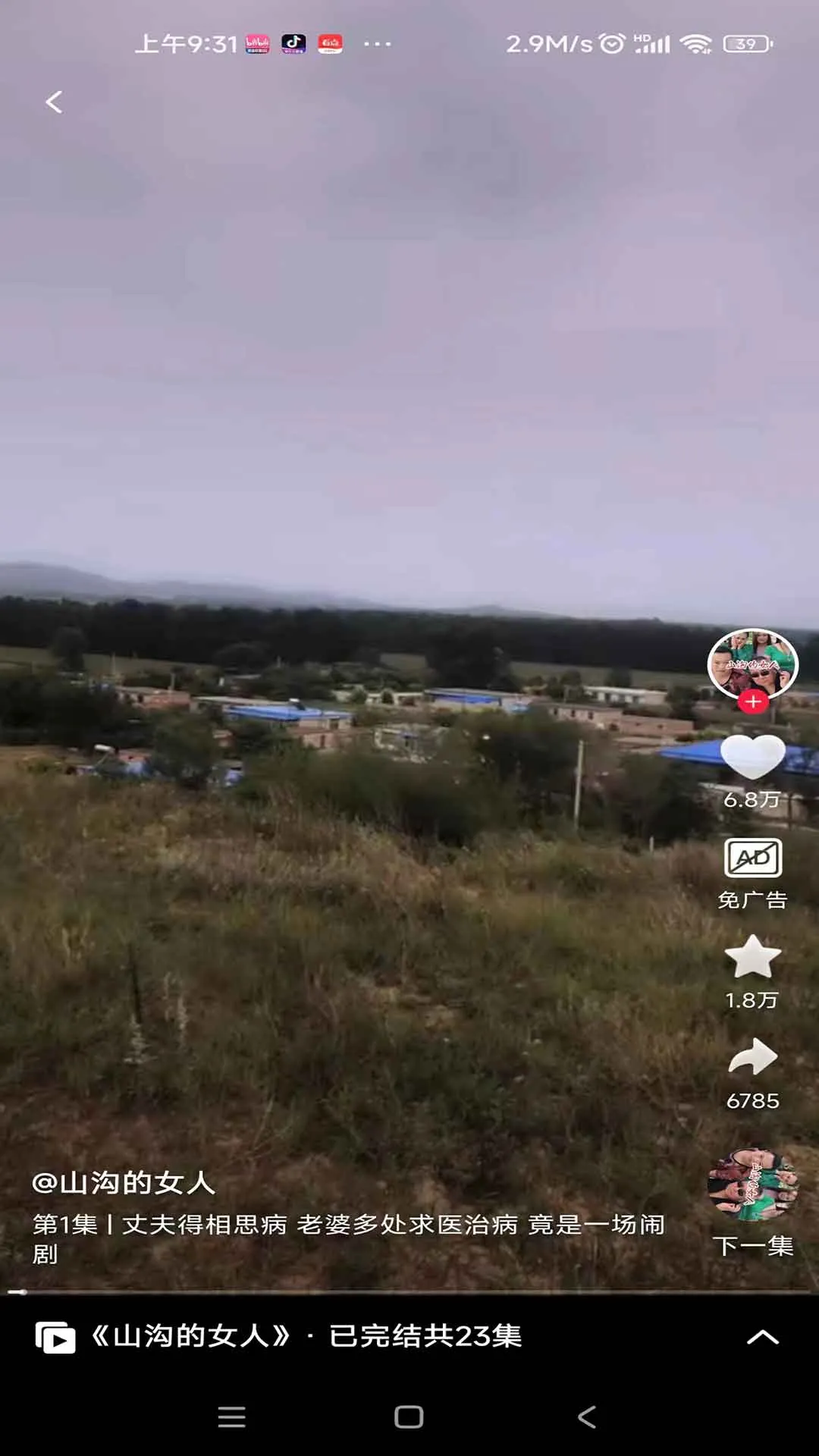 ·ֻ̾v3.8.1 Ѱ