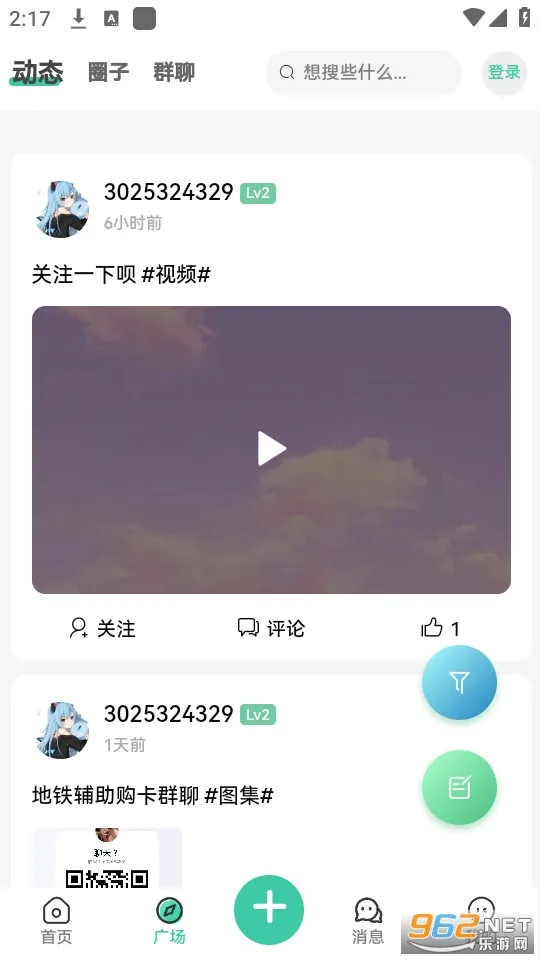2025°汾v2.1.1 Ѱ