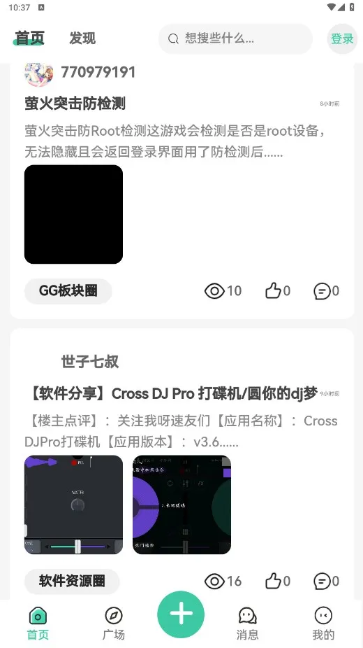 2025°汾v2.1.1 Ѱ