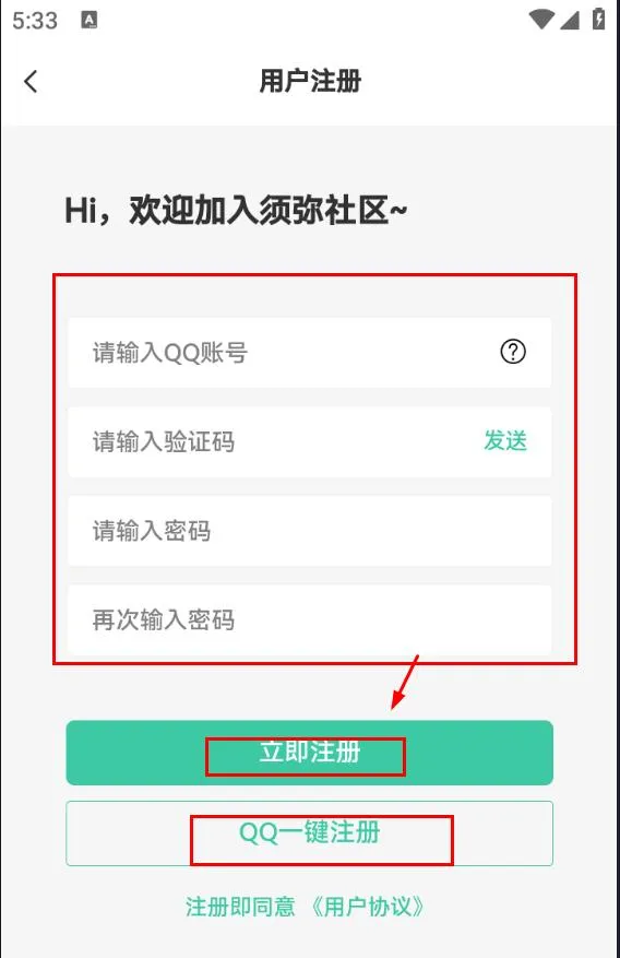 2025°汾