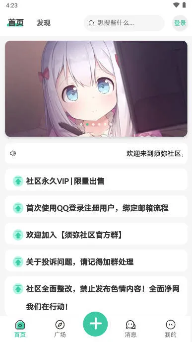 2025°汾