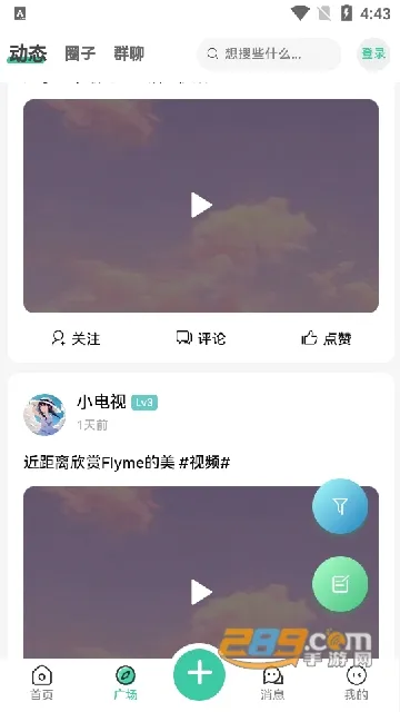 2025°汾