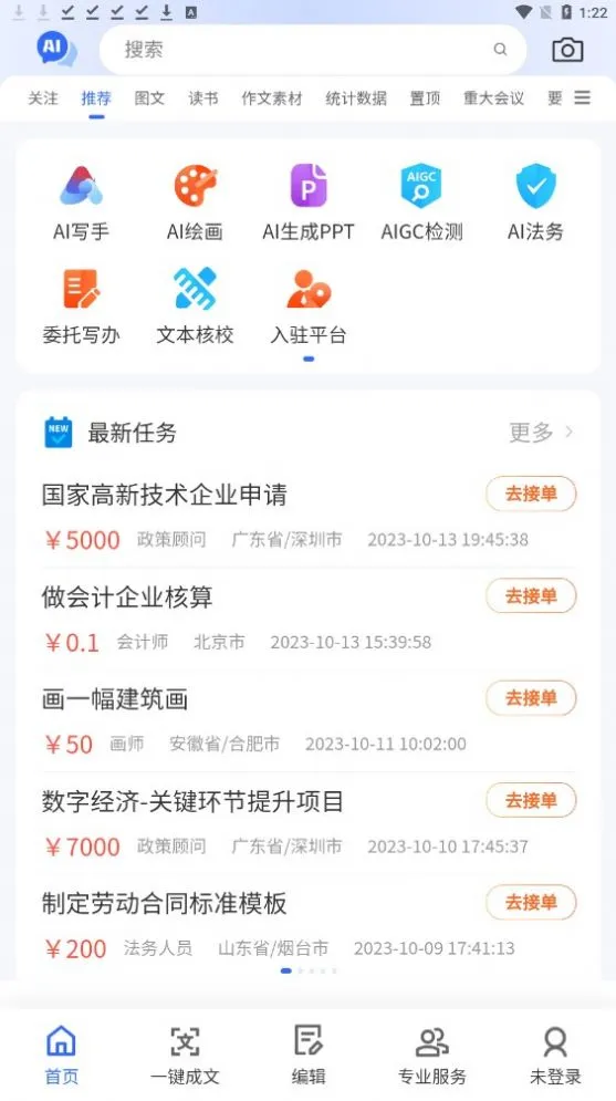 Ǳǿ2025°汾v1.011 °