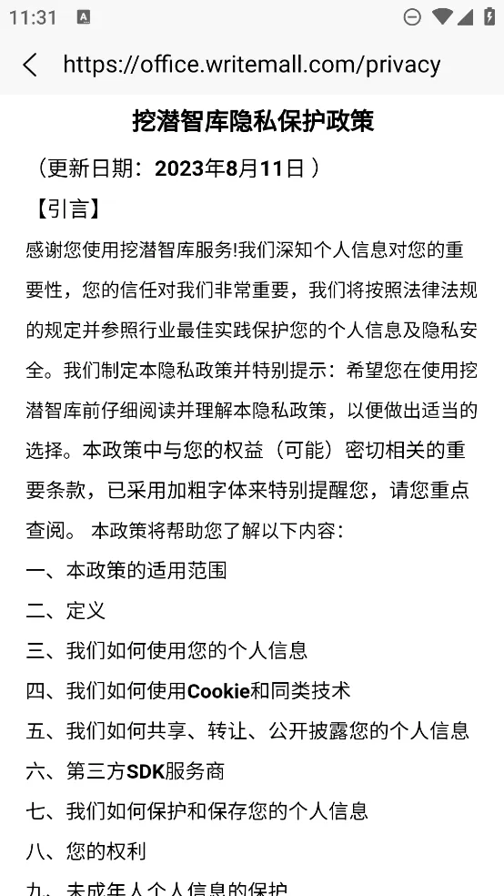 Ǳǿ2025°汾v1.011 °