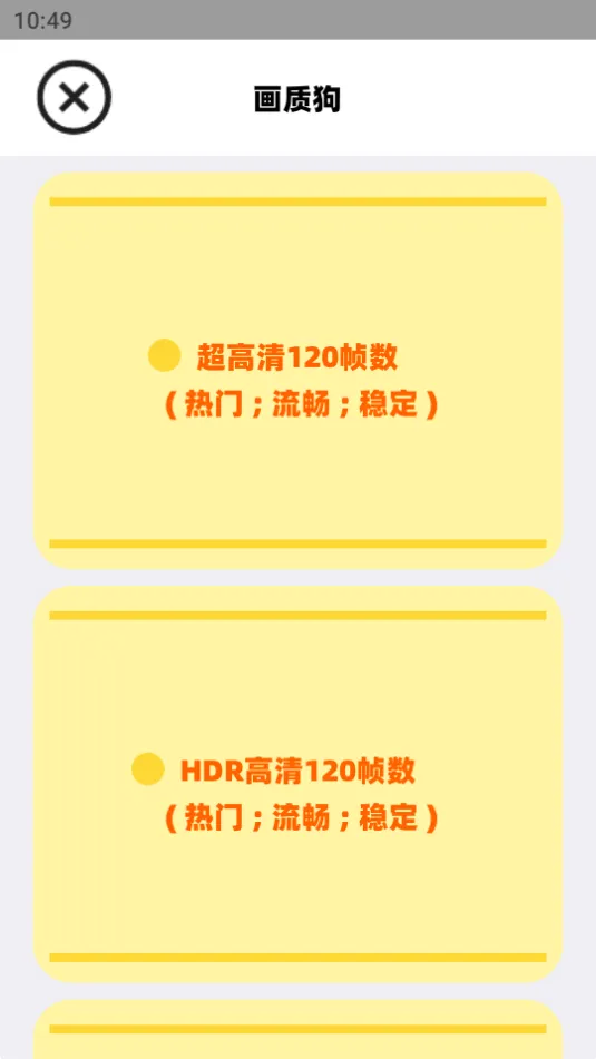 ʹ(Ϸ޸)v2.2 ٷ