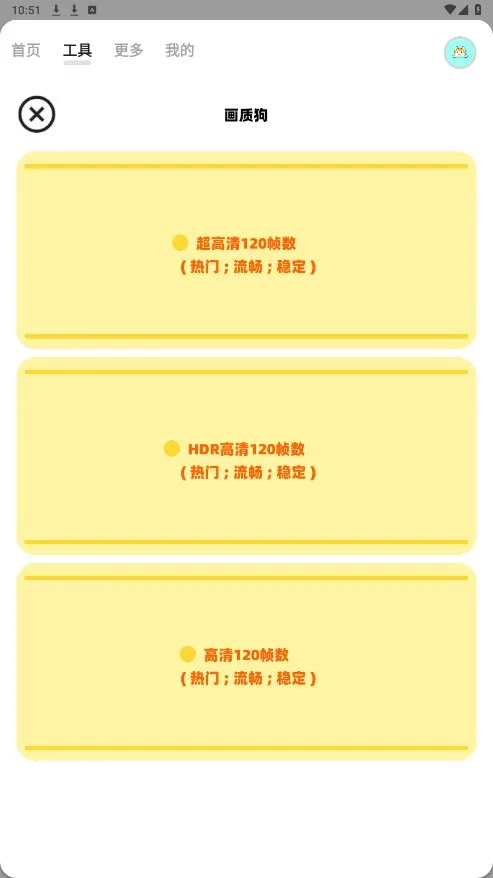 ʹ(Ϸ޸)v2.2 ٷ