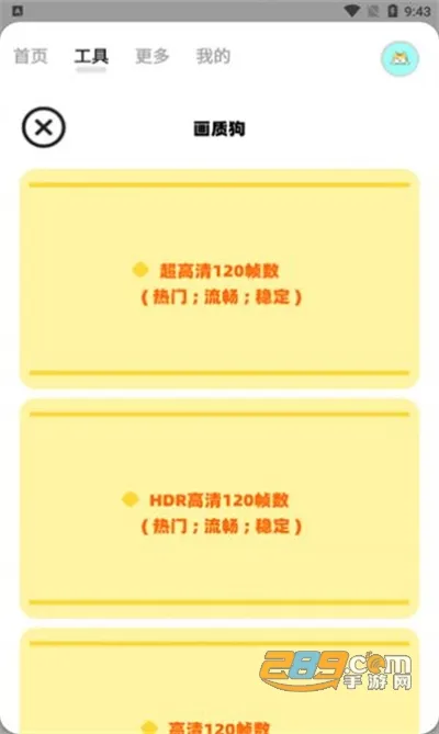 ʹ(Ϸ޸)v2.2 ٷ