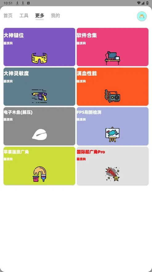 ʹ(Ϸ޸)v2.2 ٷ