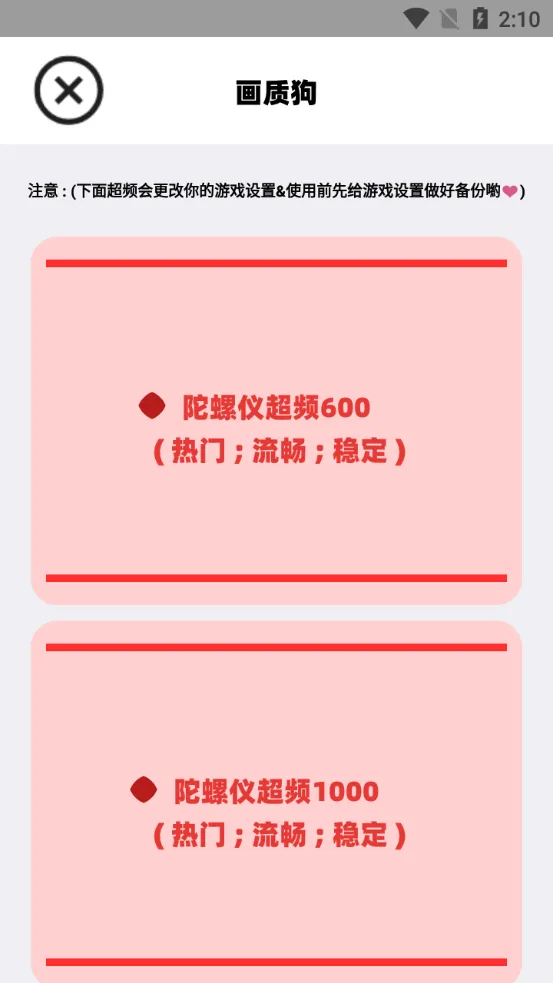 ʹ(Ϸ޸)v2.2 ٷ