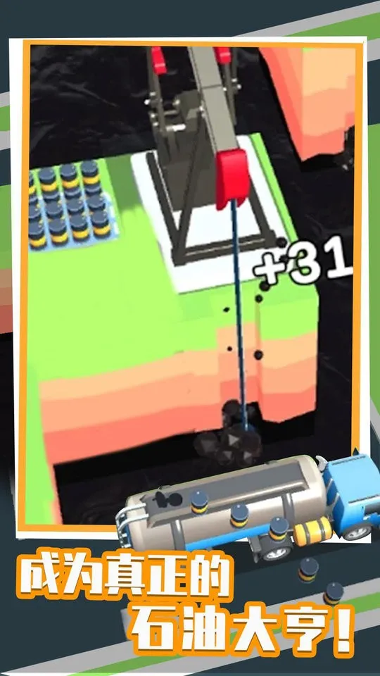 ʯ͹(ʯ;ӪϷ)v0.0.1 ׿