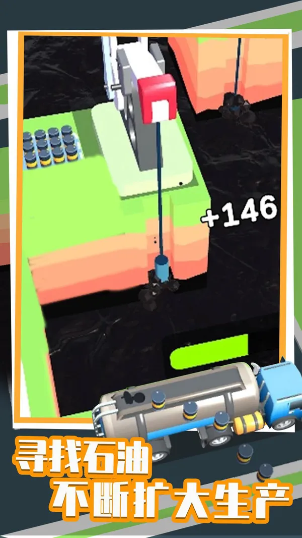 ʯ͹(ʯ;ӪϷ)v0.0.1 ׿