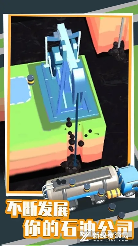 ʯ͹(ʯ;ӪϷ)