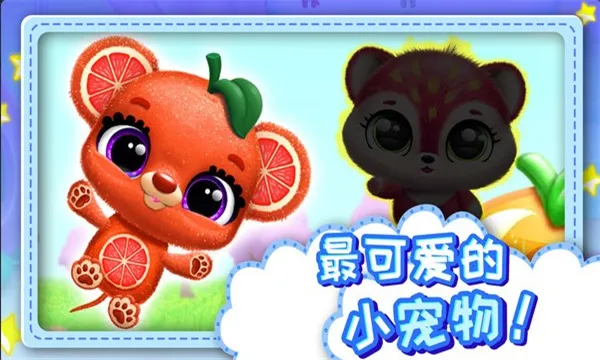 ȳ谲׿ֻv1.0.8 Ѱ