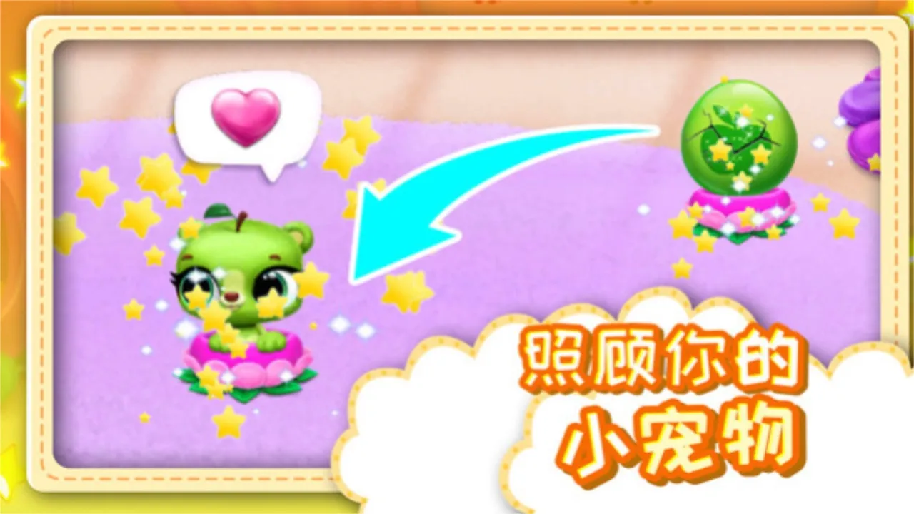 ȳ谲׿ֻv1.0.8 Ѱ