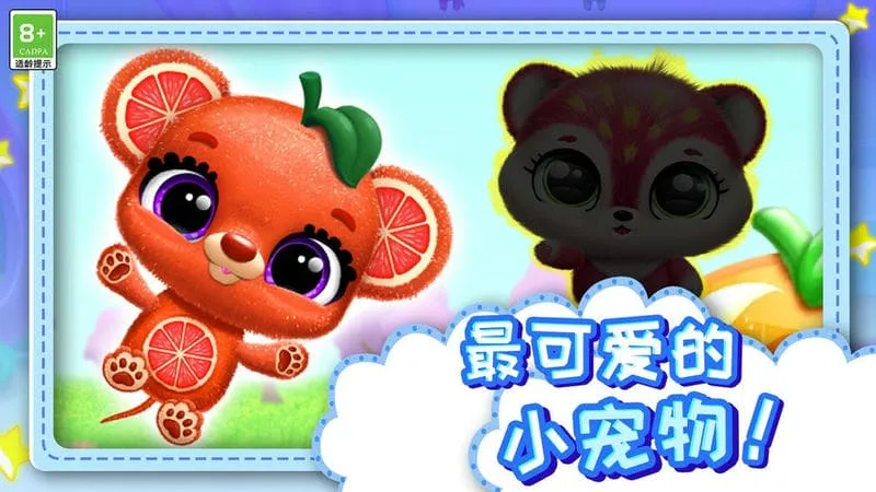 ȳ谲׿ֻv1.0.8 Ѱ