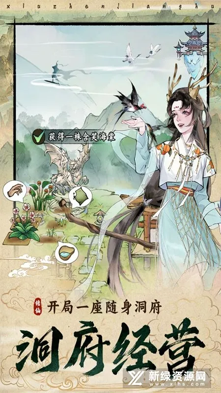 潭2(ɽɫ)