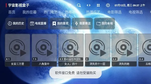 ӰӺ2025°汾v2.0.9 °