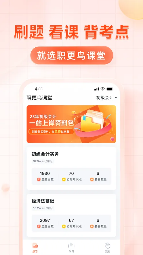 ְð׿ֻv1.0.6 ٷ
