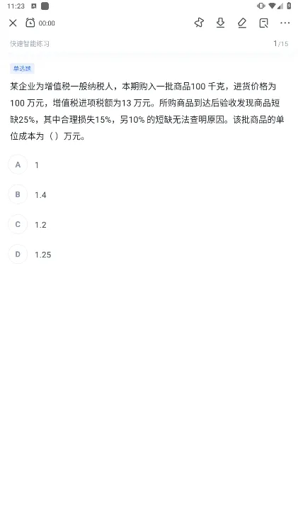 ְð׿ֻv1.0.6 ٷ