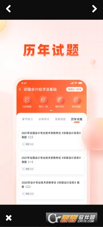ְð׿ֻv1.0.6 ٷ