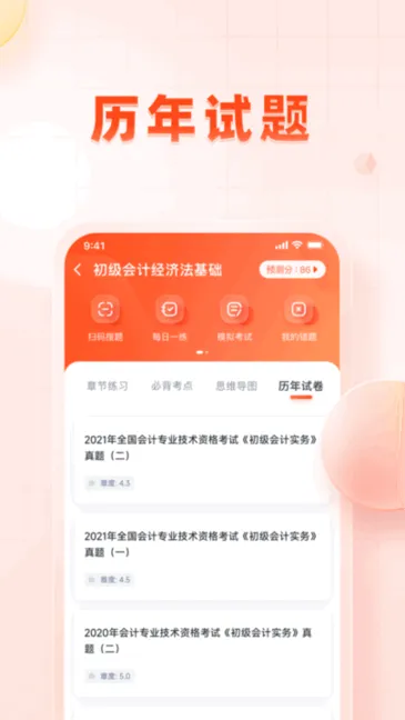 ְð׿ֻv1.0.6 ٷ