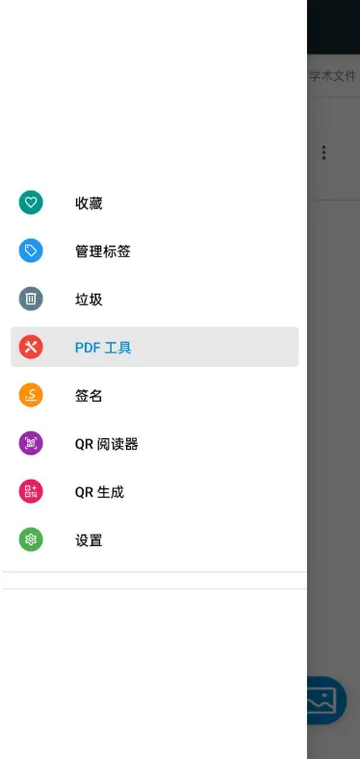 青木扫描全能文档(文档扫描软件) 青木扫描全能文档(文档扫描软件)